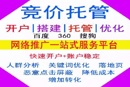 百度推广广告案例：创意素材制作技巧